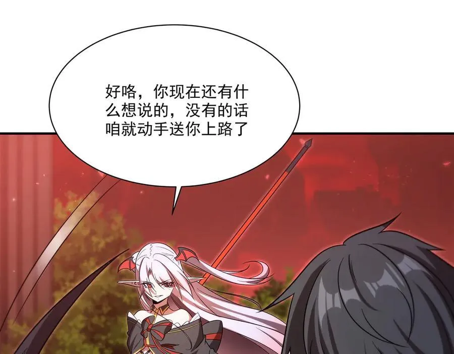 第347话 操控113