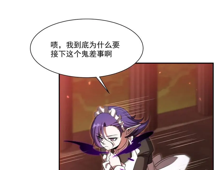 第347话 操控74