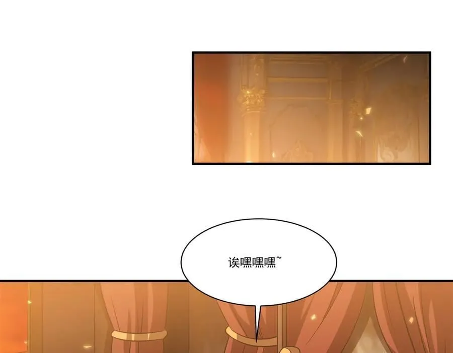 第348话 雅娜的收藏39
