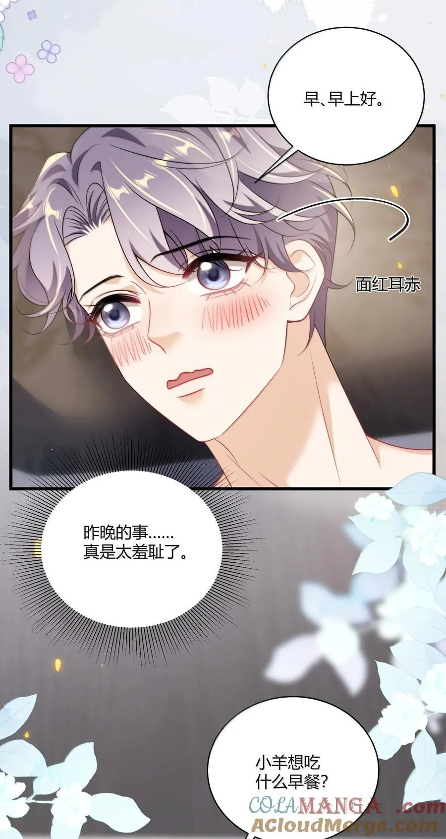130 仪式感12