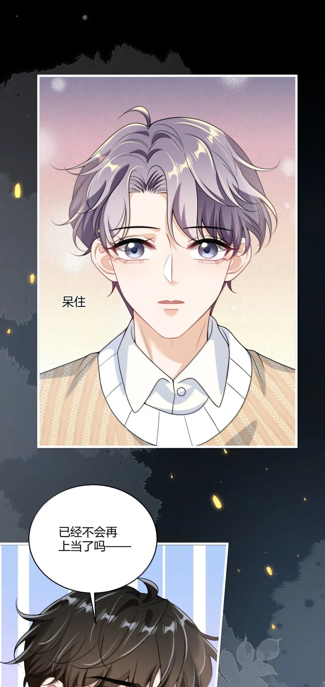 131 走向未来31