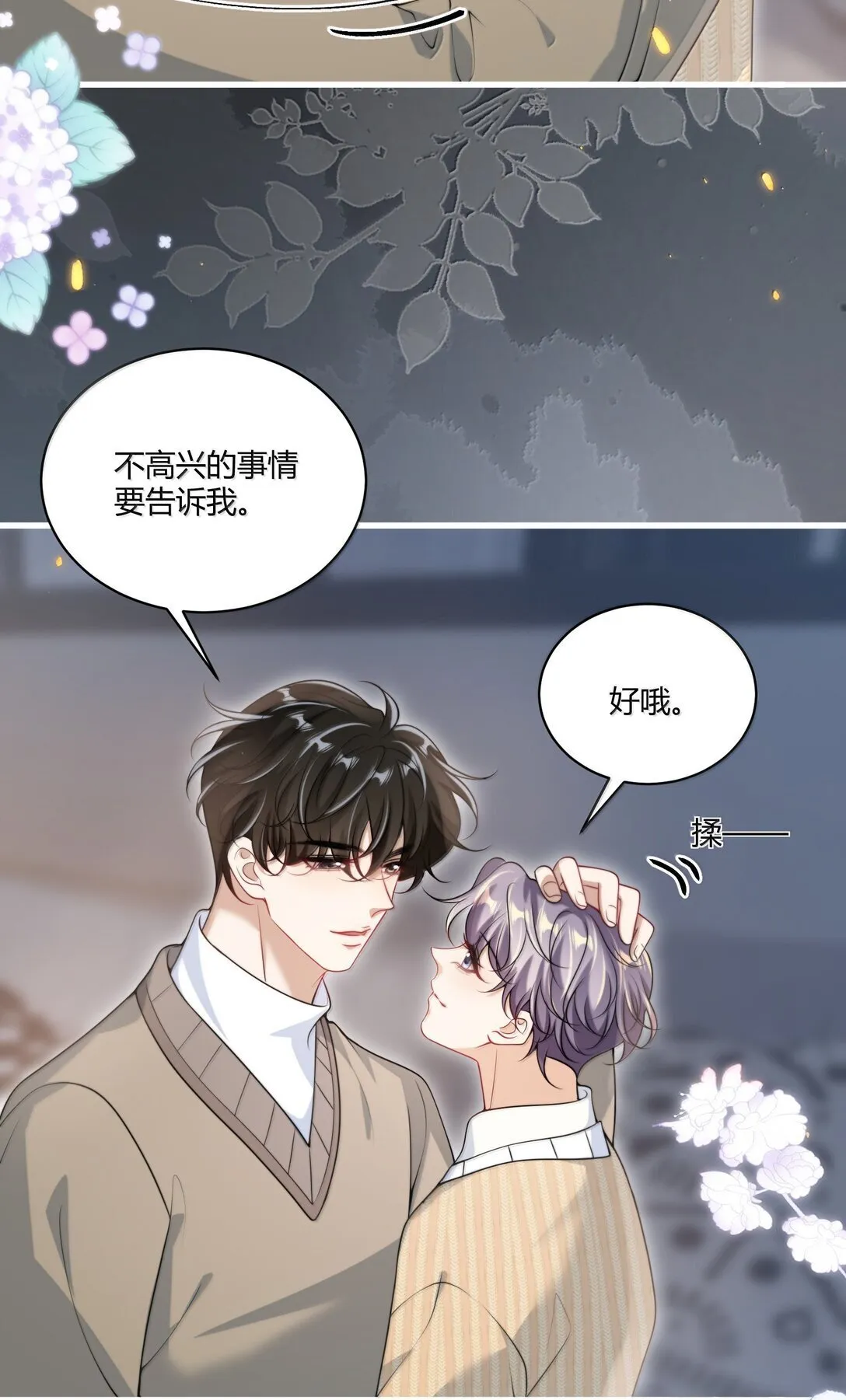 131 走向未来28