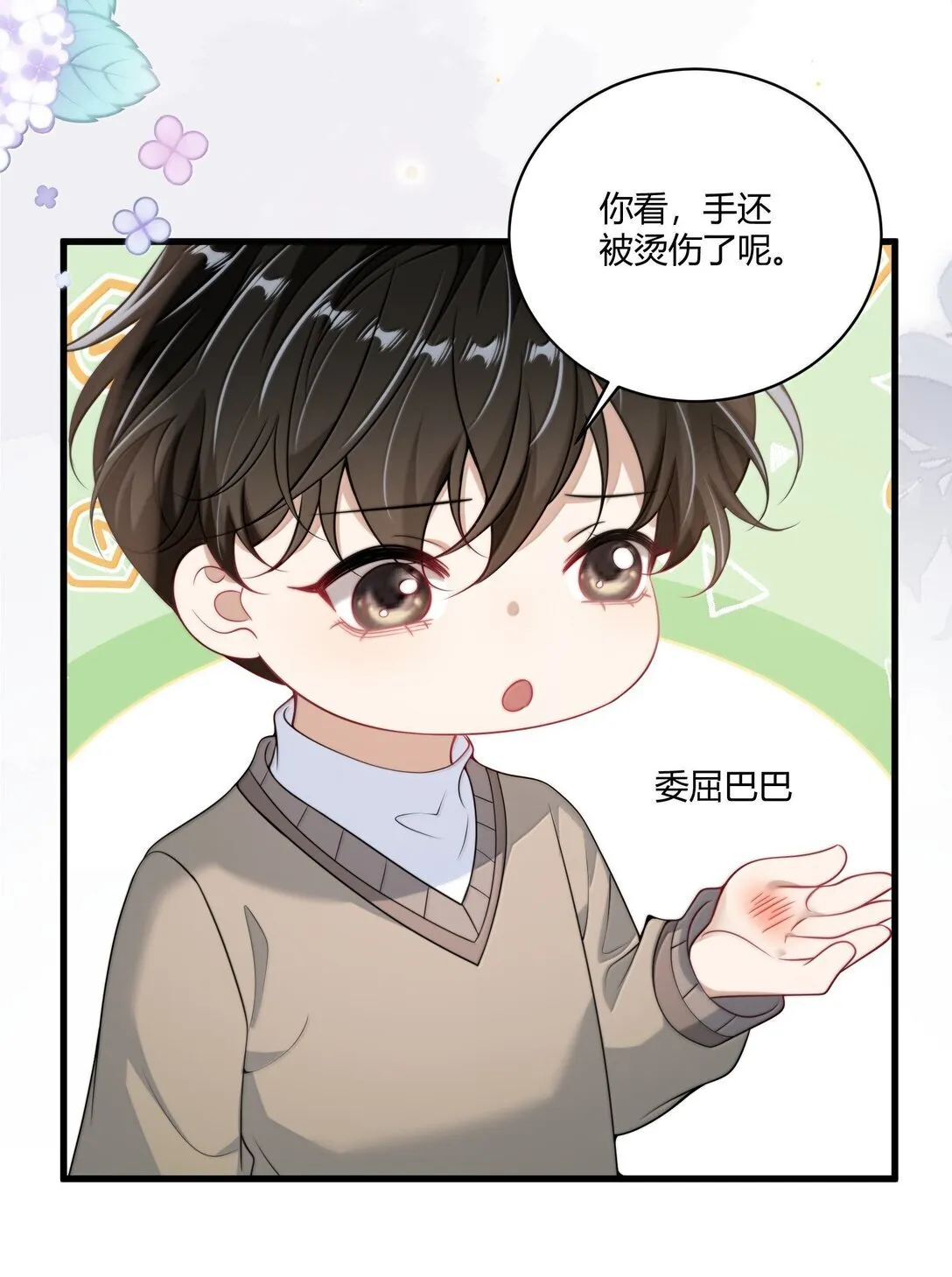 131 走向未来6