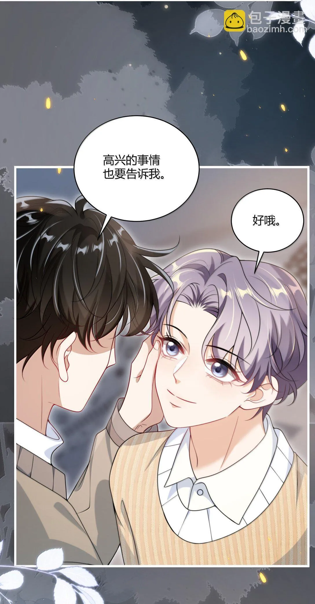 131 走向未来29