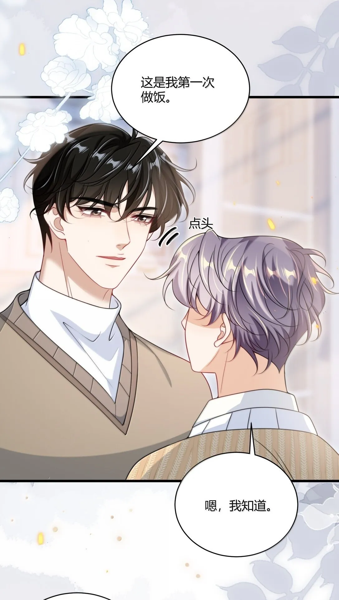 131 走向未来10