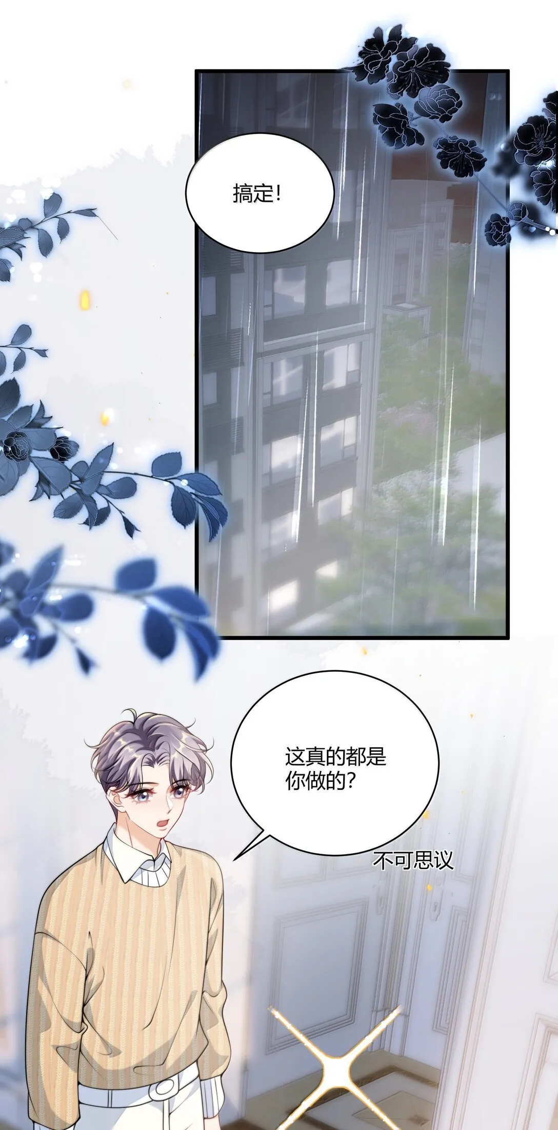 131 走向未来2