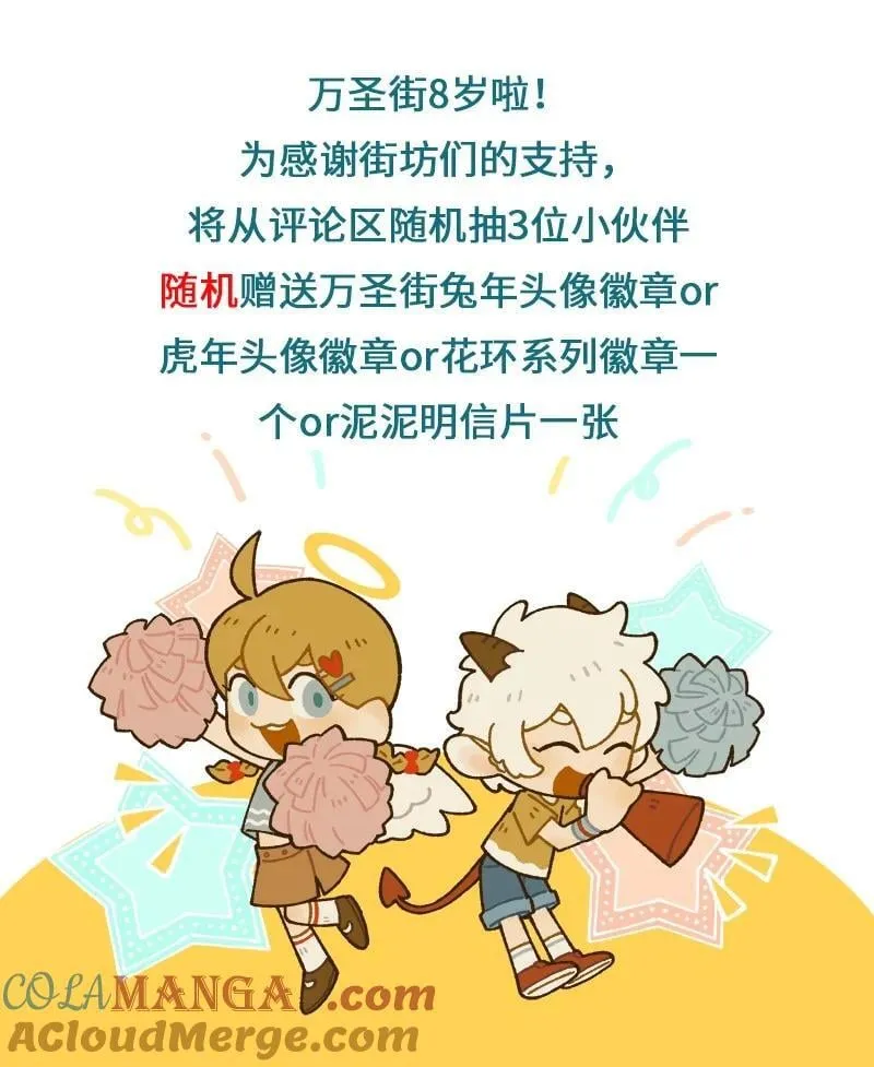 第909话 寻梦5