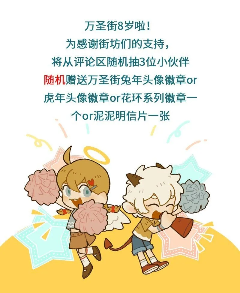 第908话 报名5
