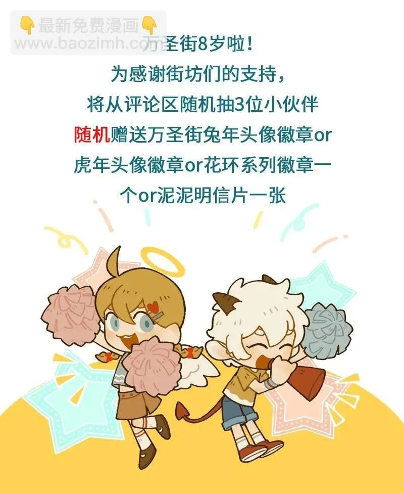 第913话 目送5