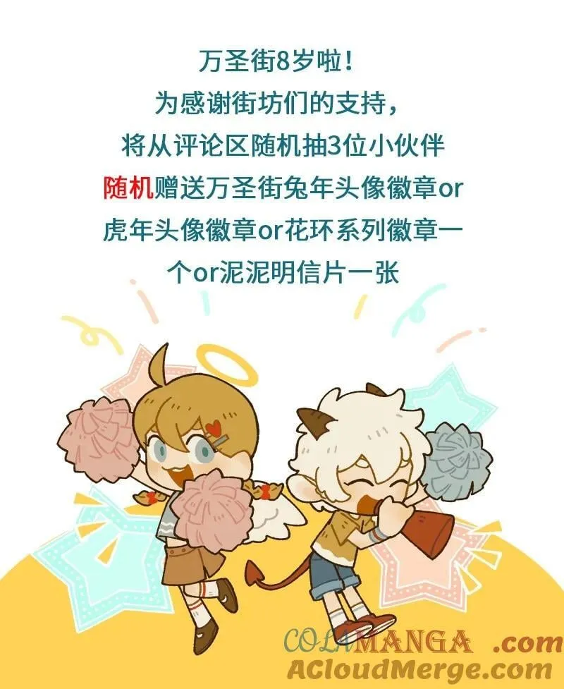 第914话 帮忙5