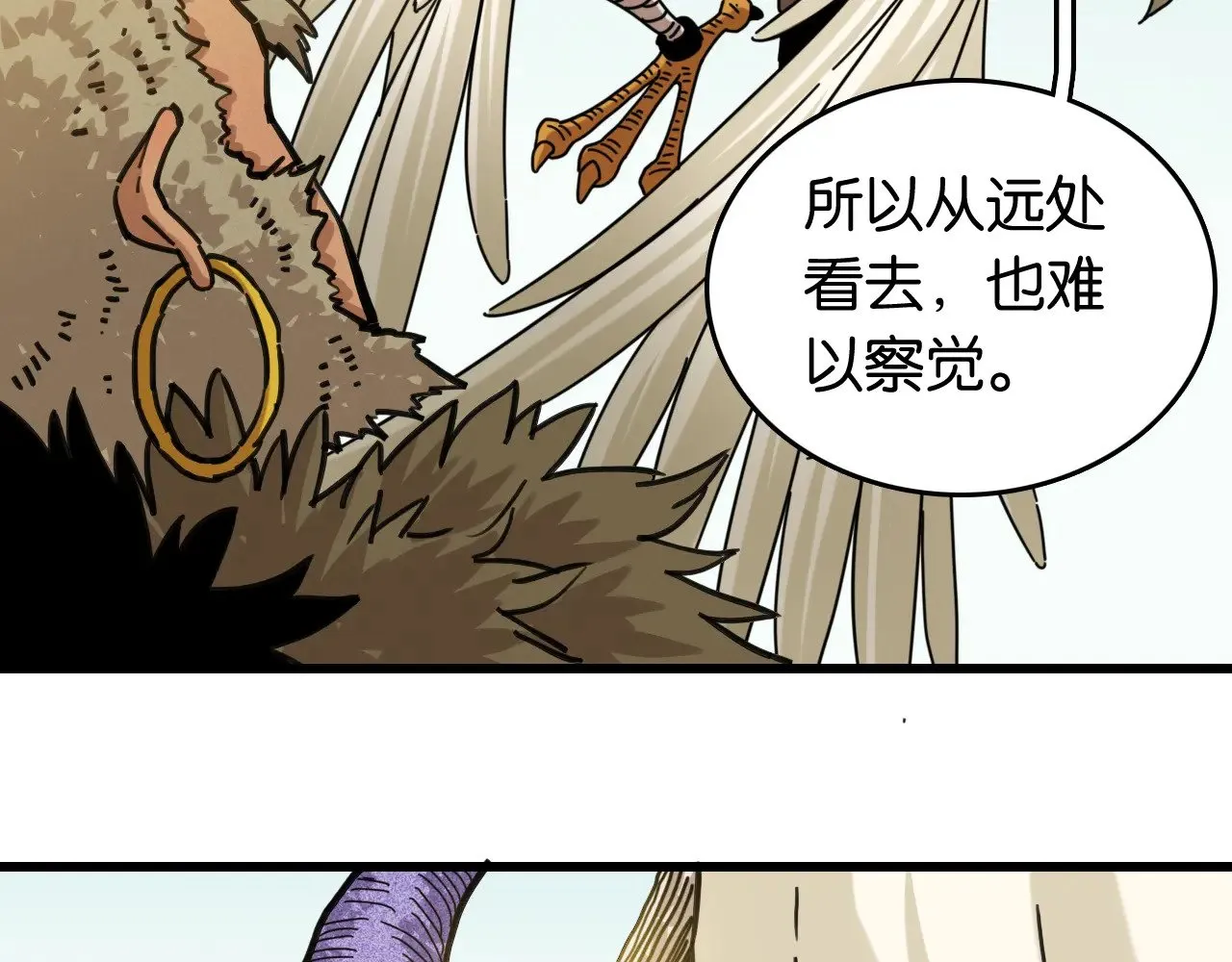 第189话 菌灵村骚乱48