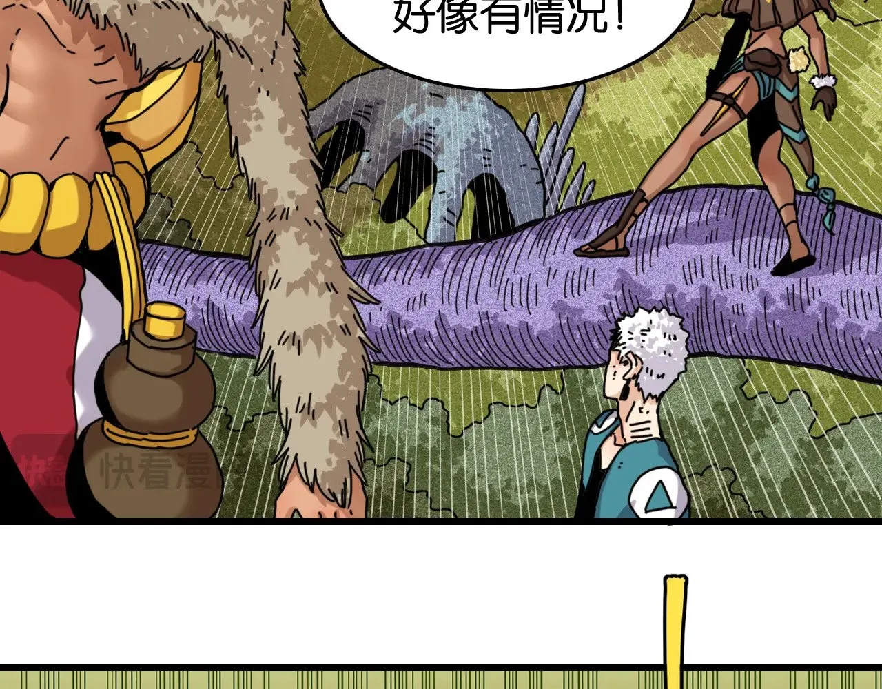 第189话 菌灵村骚乱53