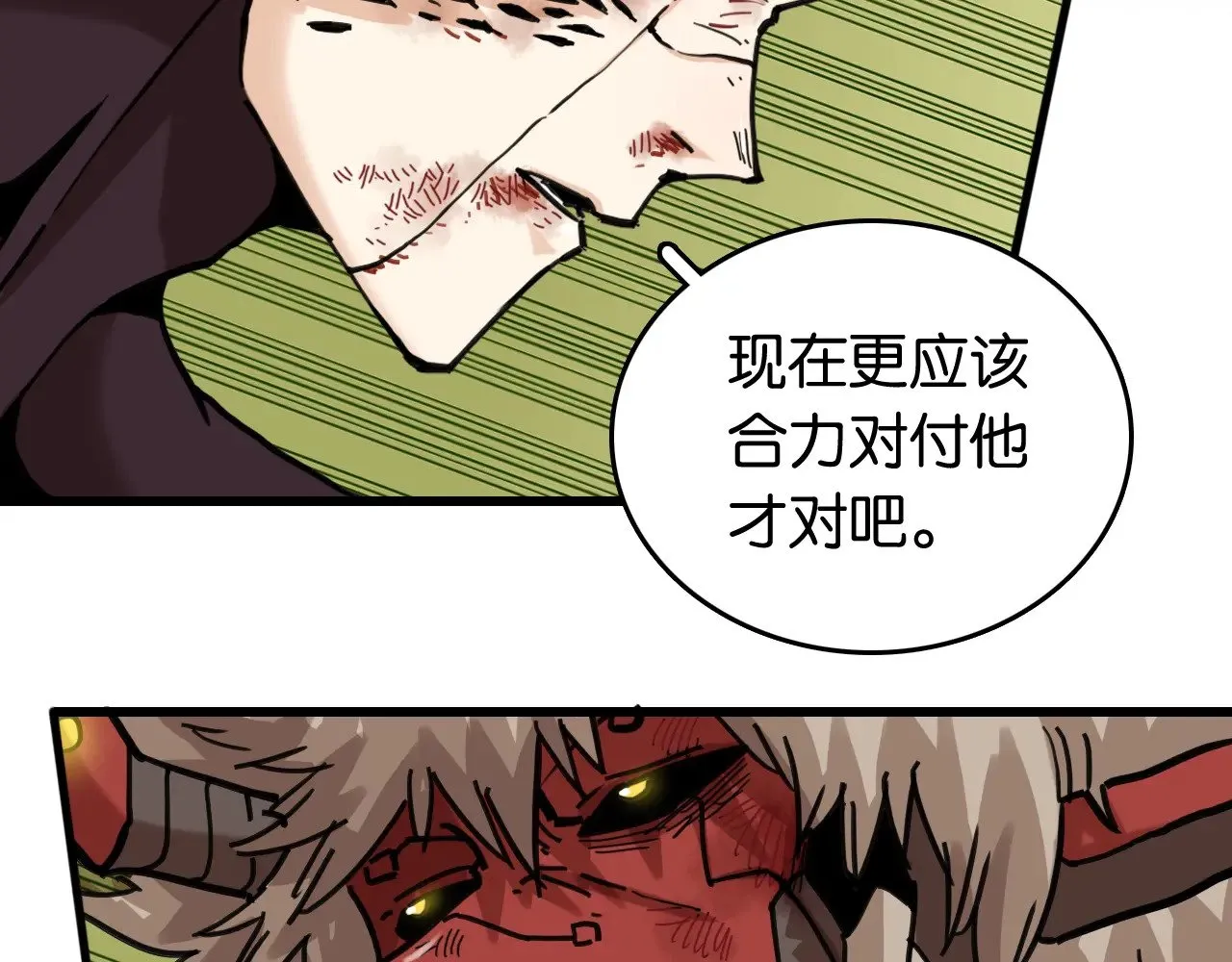 第189话 菌灵村骚乱14