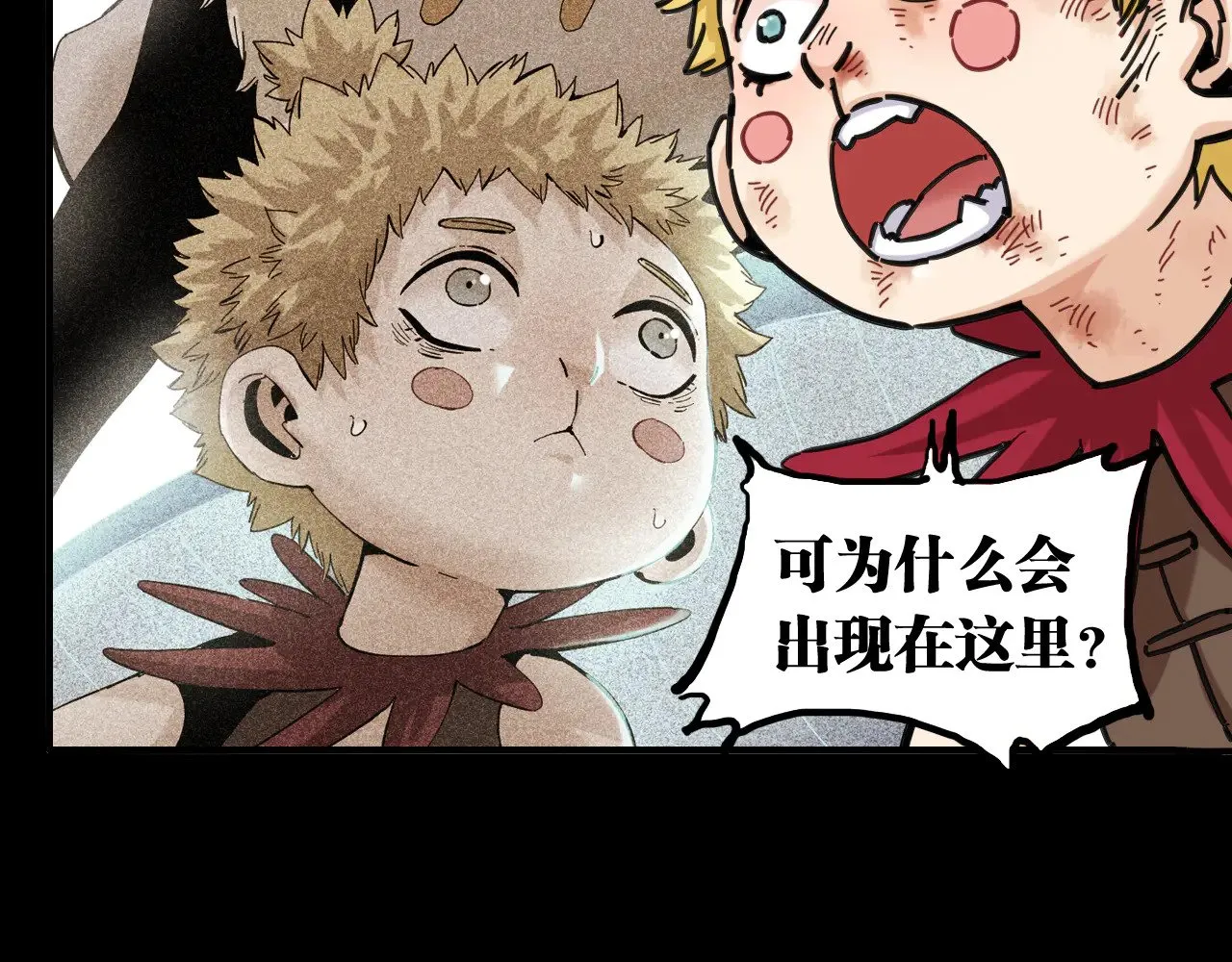 第188话 菌灵族6