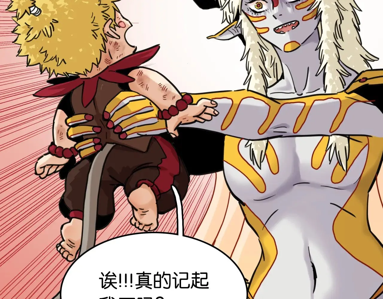 第189话 菌灵村骚乱30
