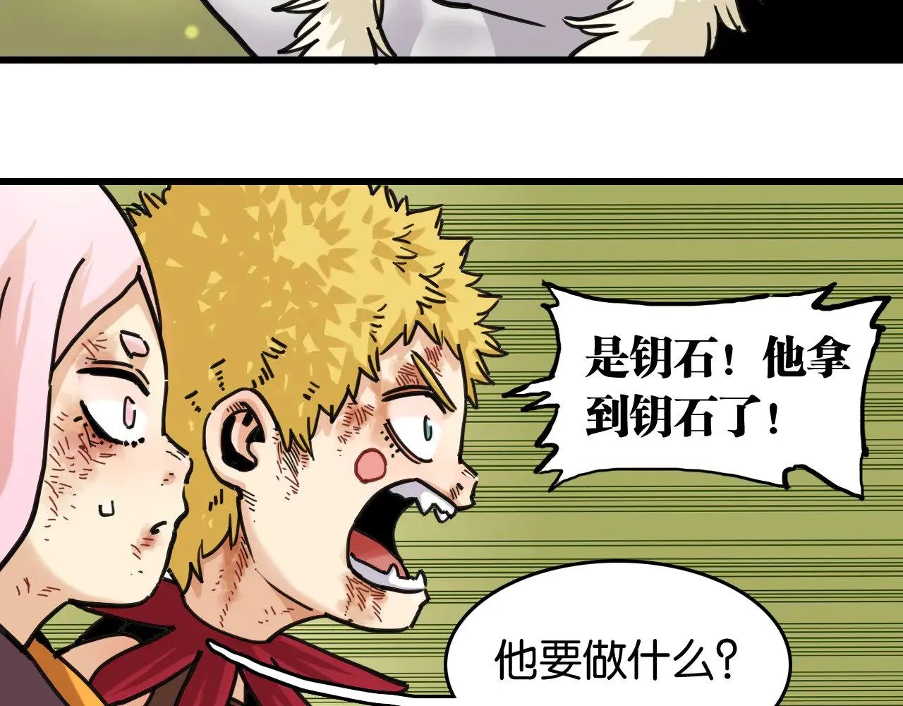 第188话 菌灵族37