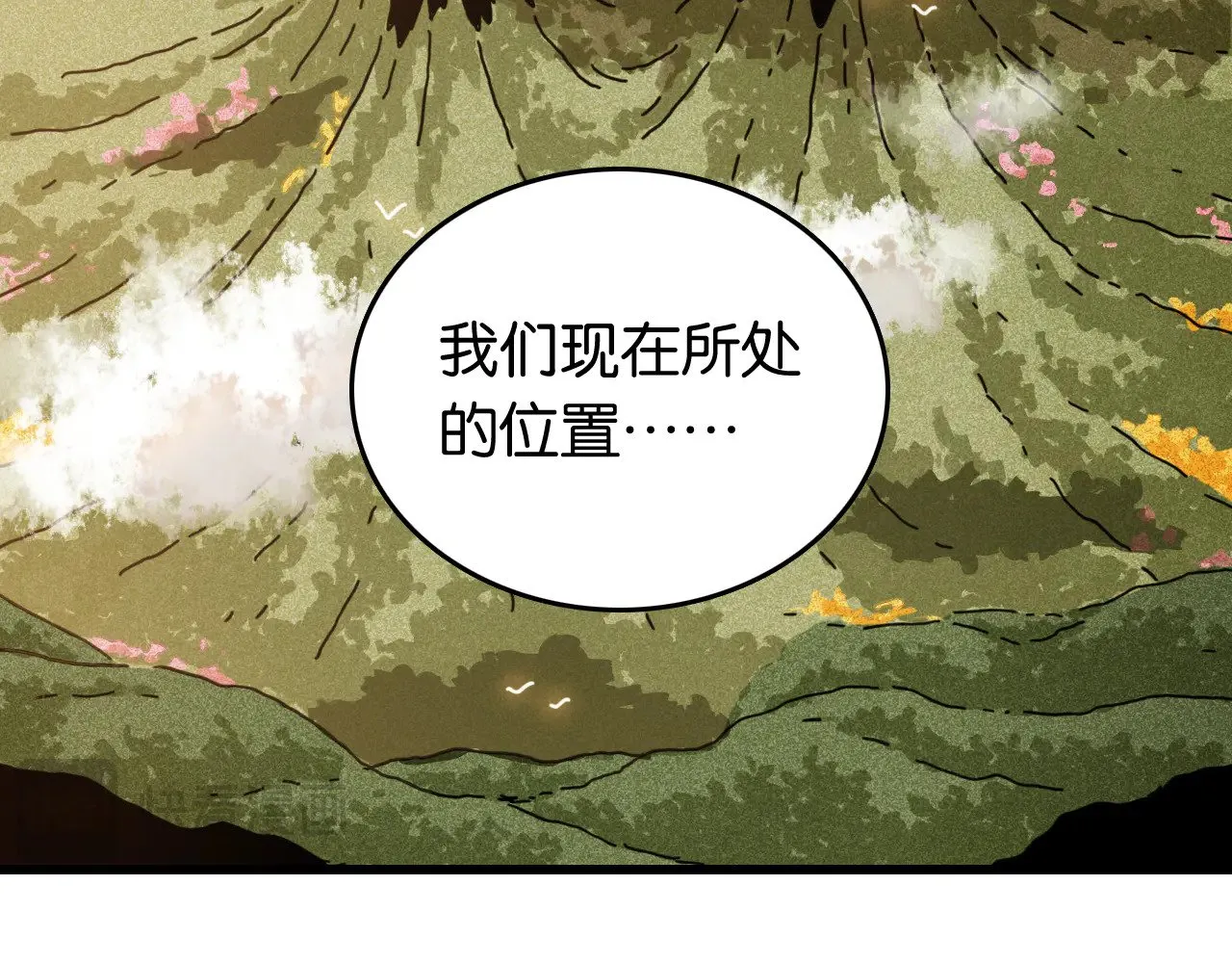 第188话 菌灵族93