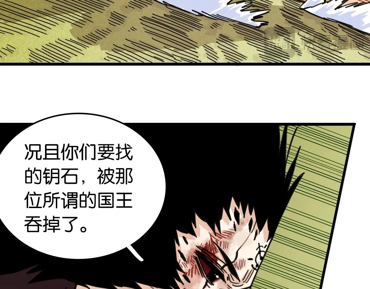 第189话 菌灵村骚乱13