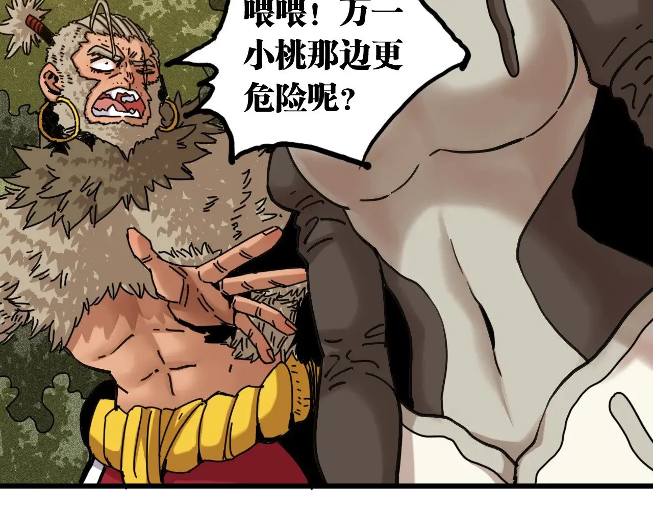 第189话 菌灵村骚乱73