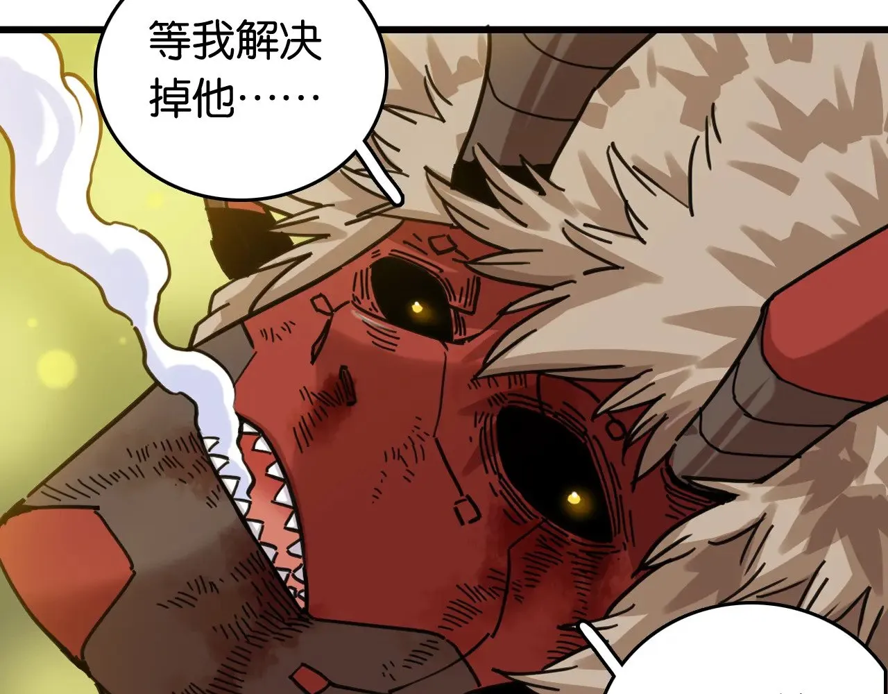 第189话 菌灵村骚乱5