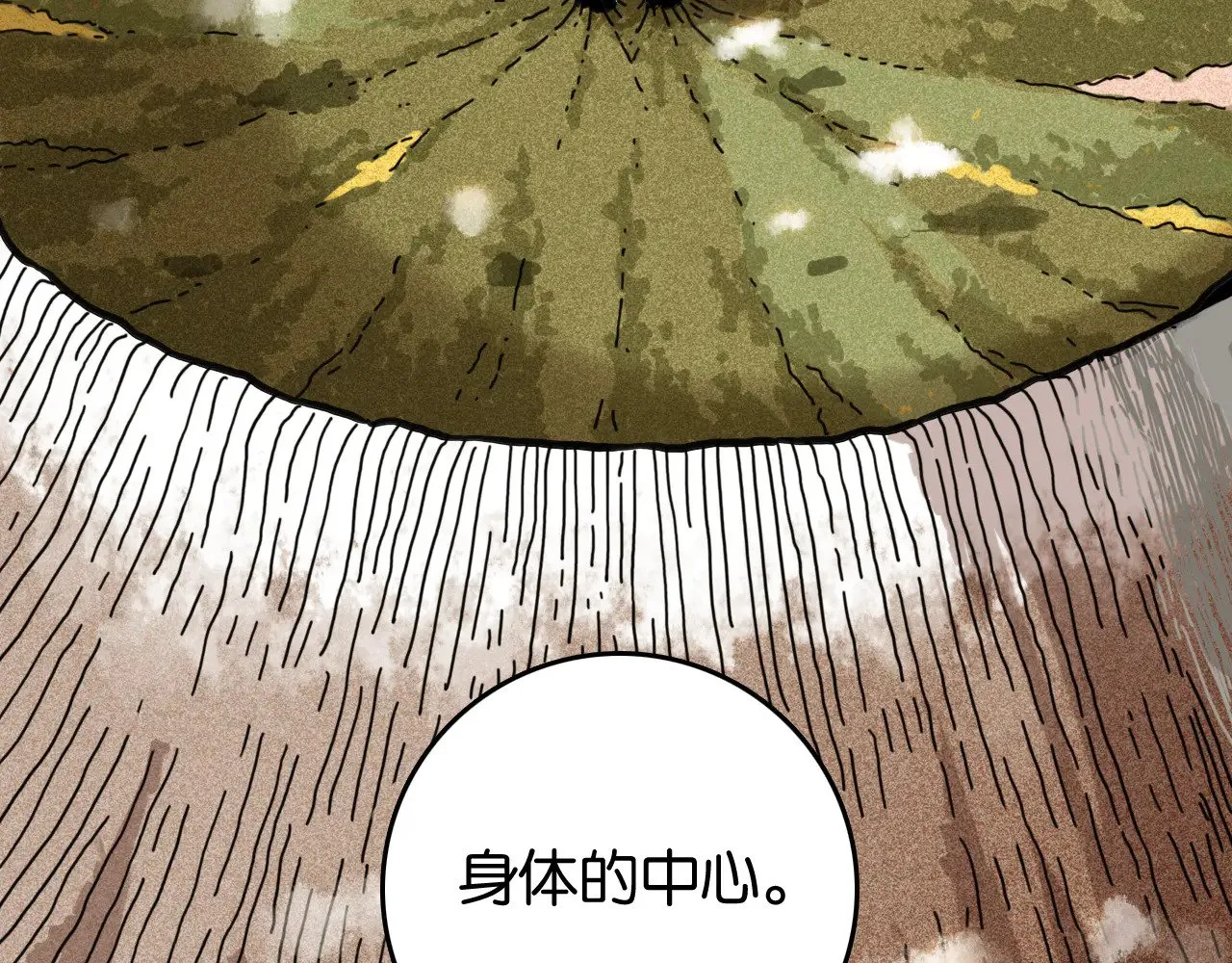 第188话 菌灵族96