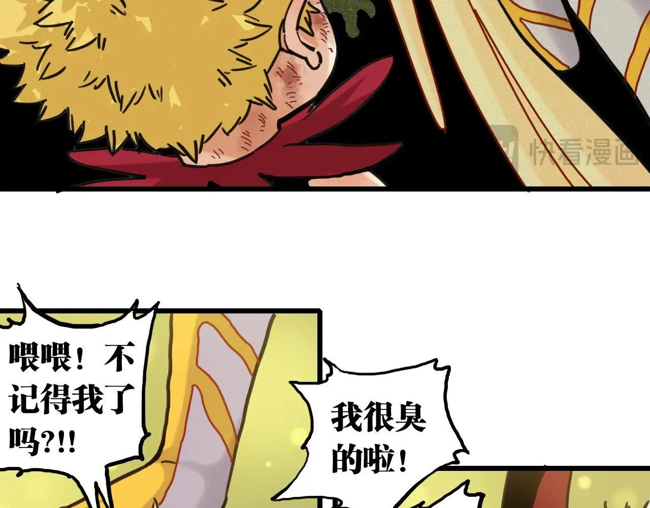 第189话 菌灵村骚乱26