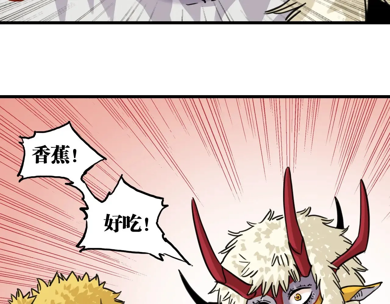 第189话 菌灵村骚乱29
