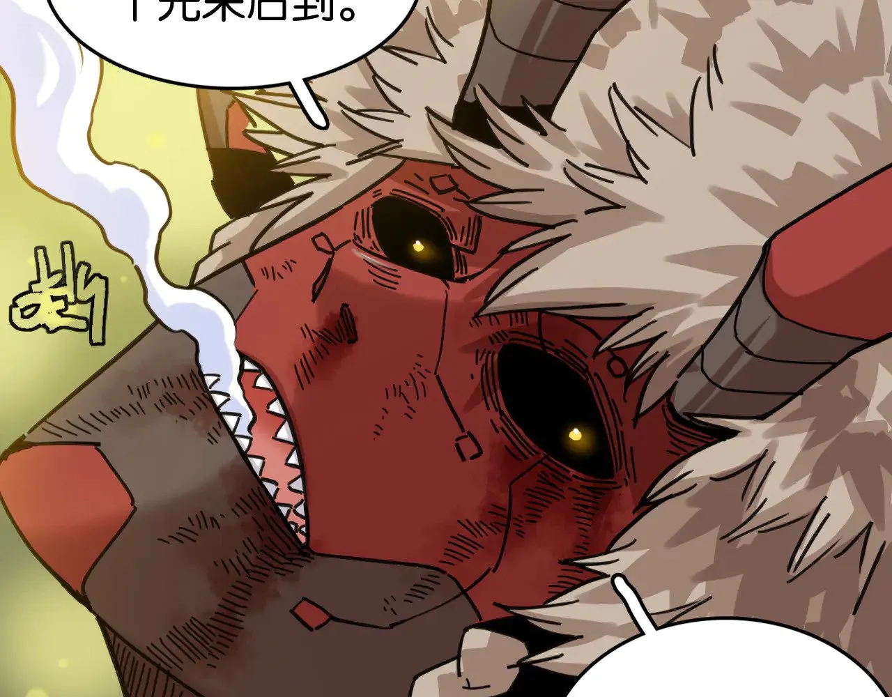 第188话 菌灵族69
