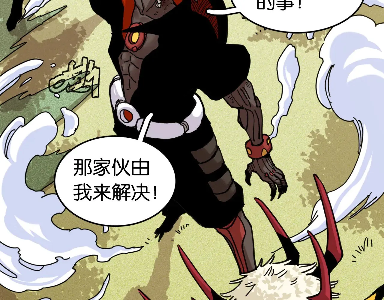 第188话 菌灵族67