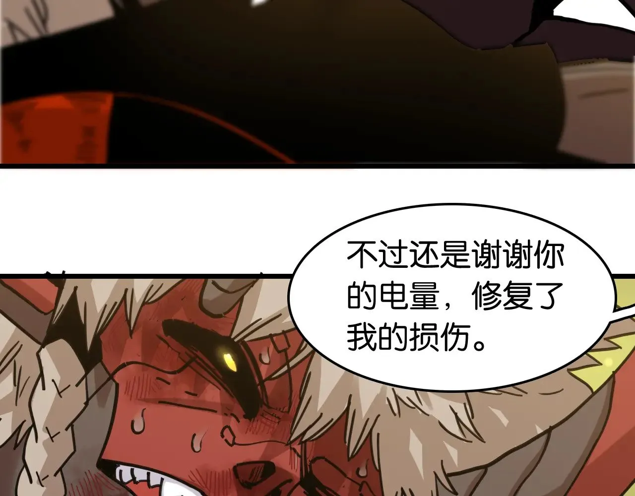 第189话 菌灵村骚乱94