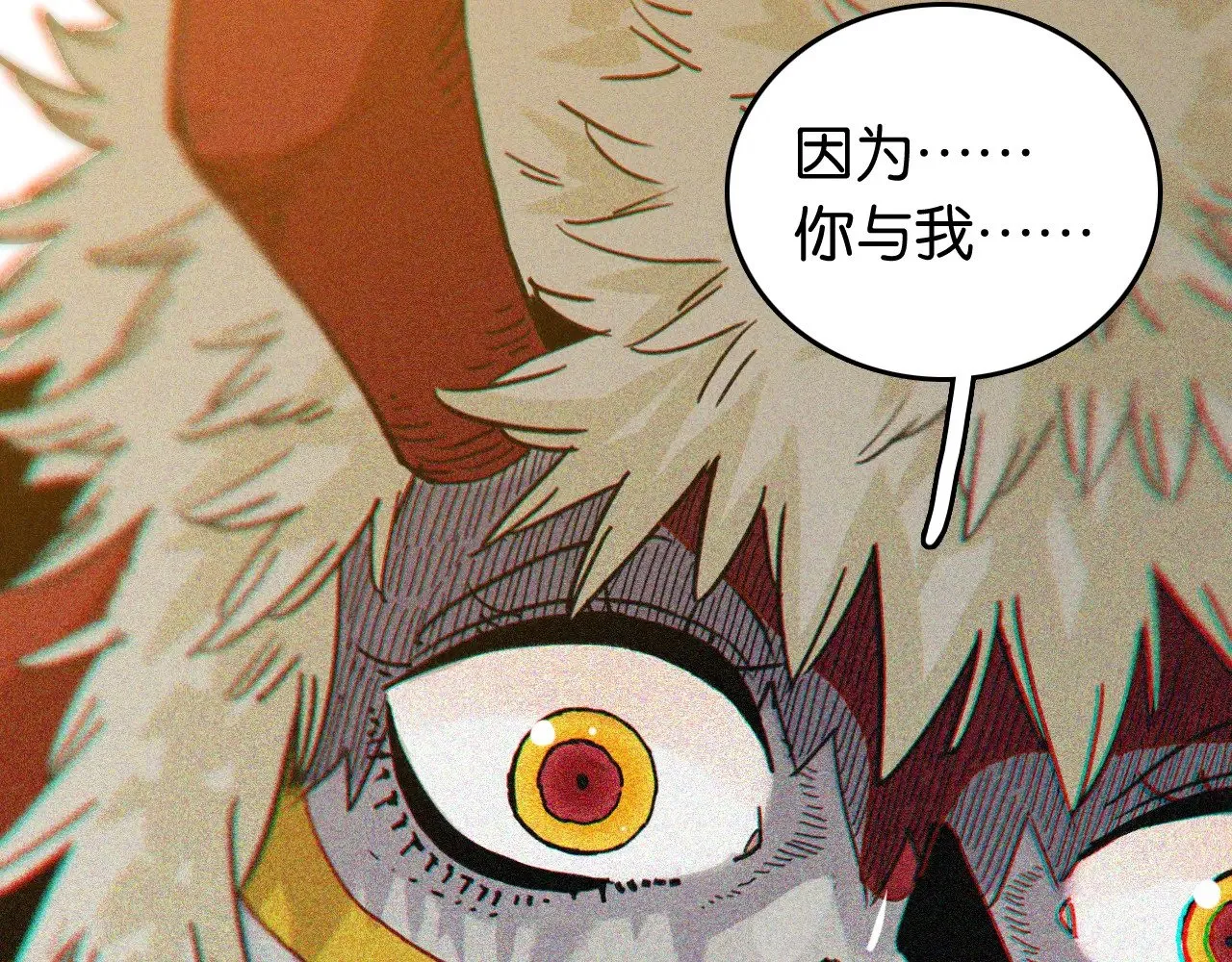 第189话 菌灵村骚乱102