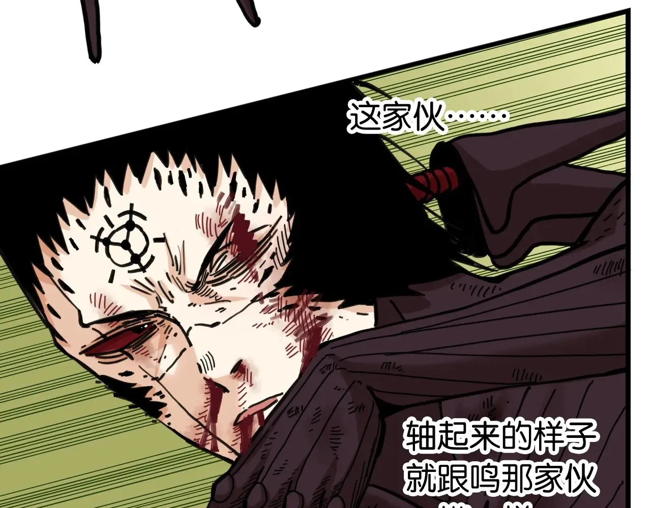 第189话 菌灵村骚乱20