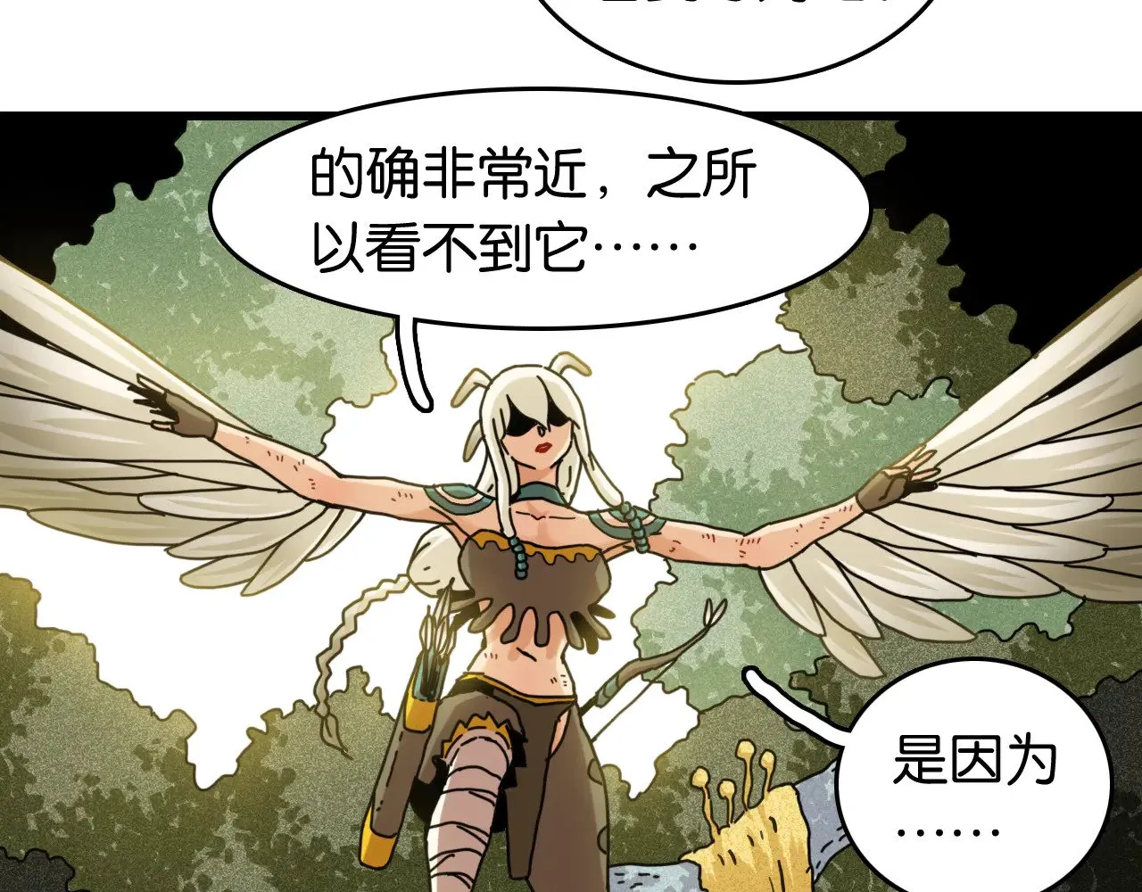 第188话 菌灵族86