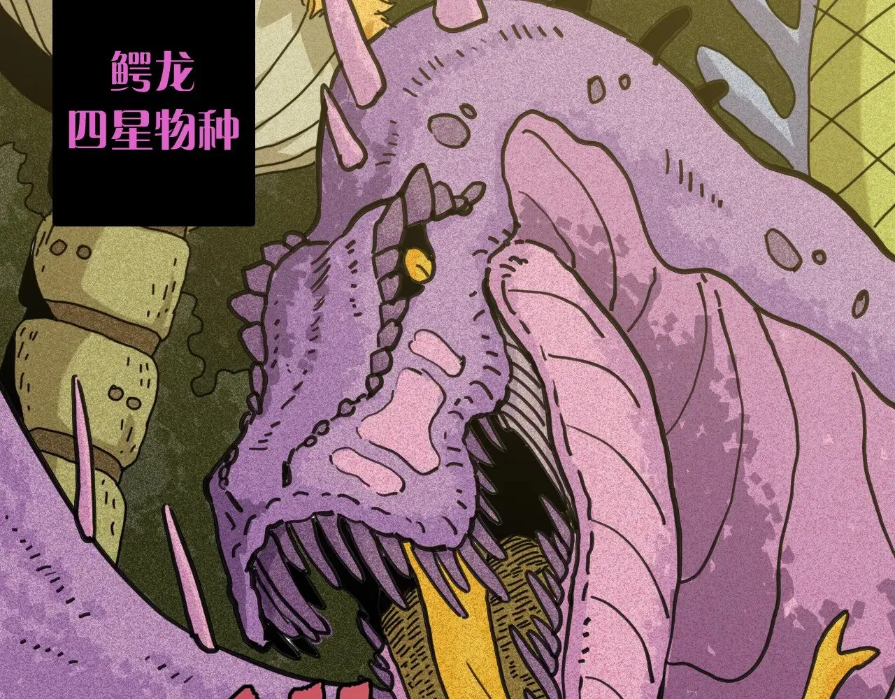 第189话 菌灵村骚乱55