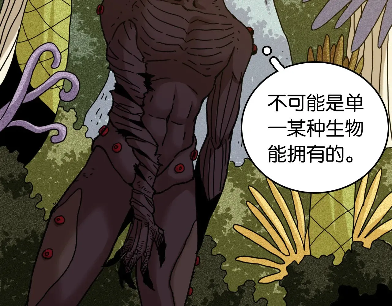 第188话 菌灵族19