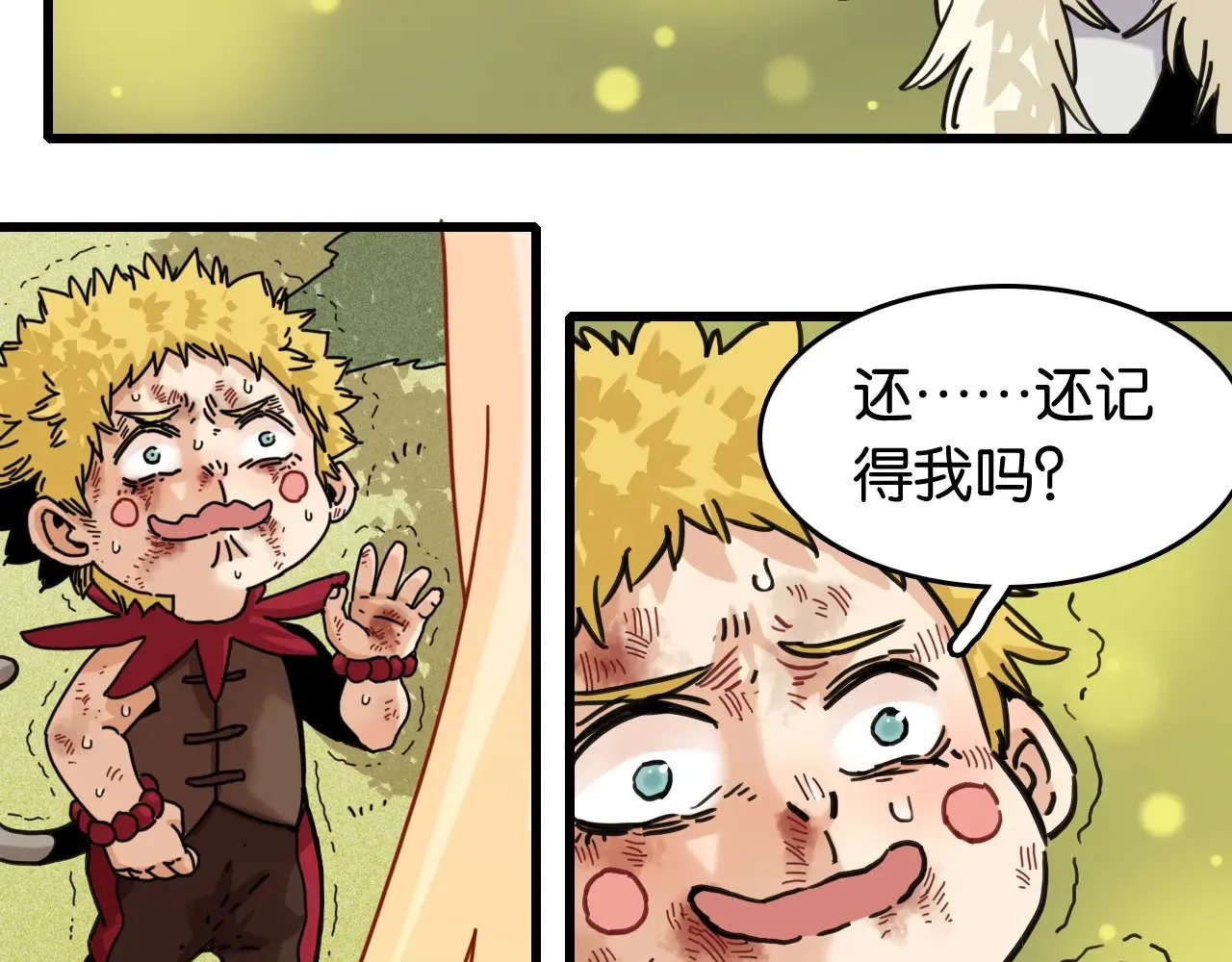 第189话 菌灵村骚乱22