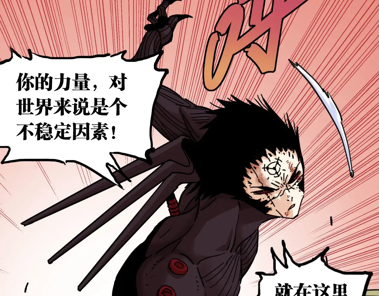 第188话 菌灵族53