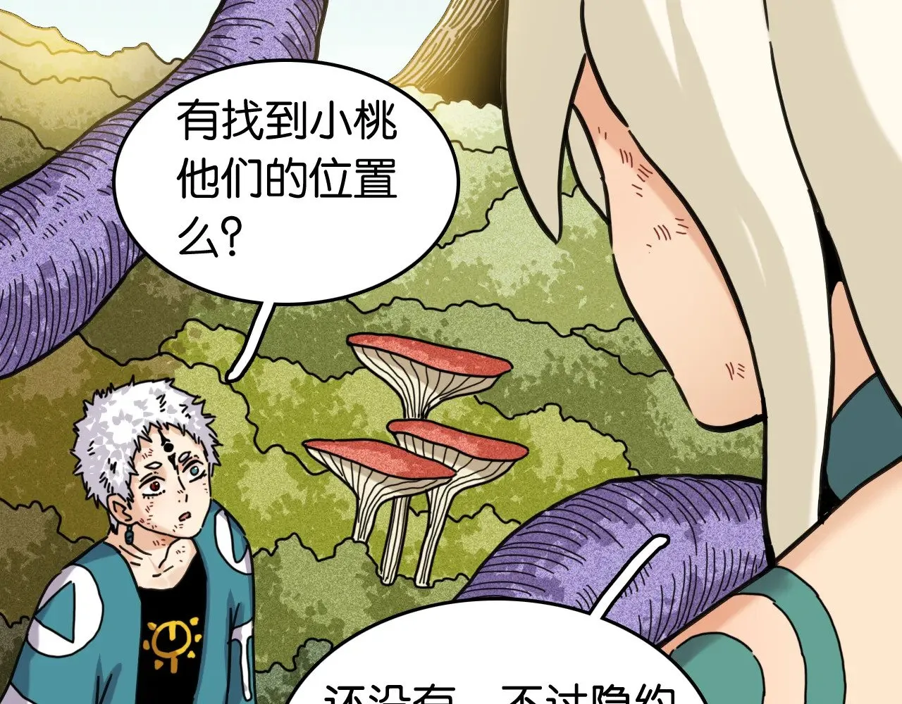 第189话 菌灵村骚乱49