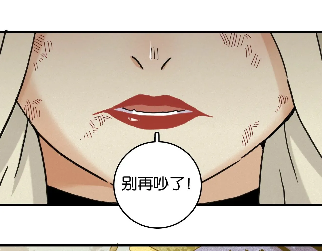 第189话 菌灵村骚乱74
