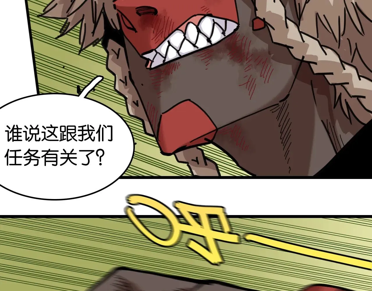 第189话 菌灵村骚乱15