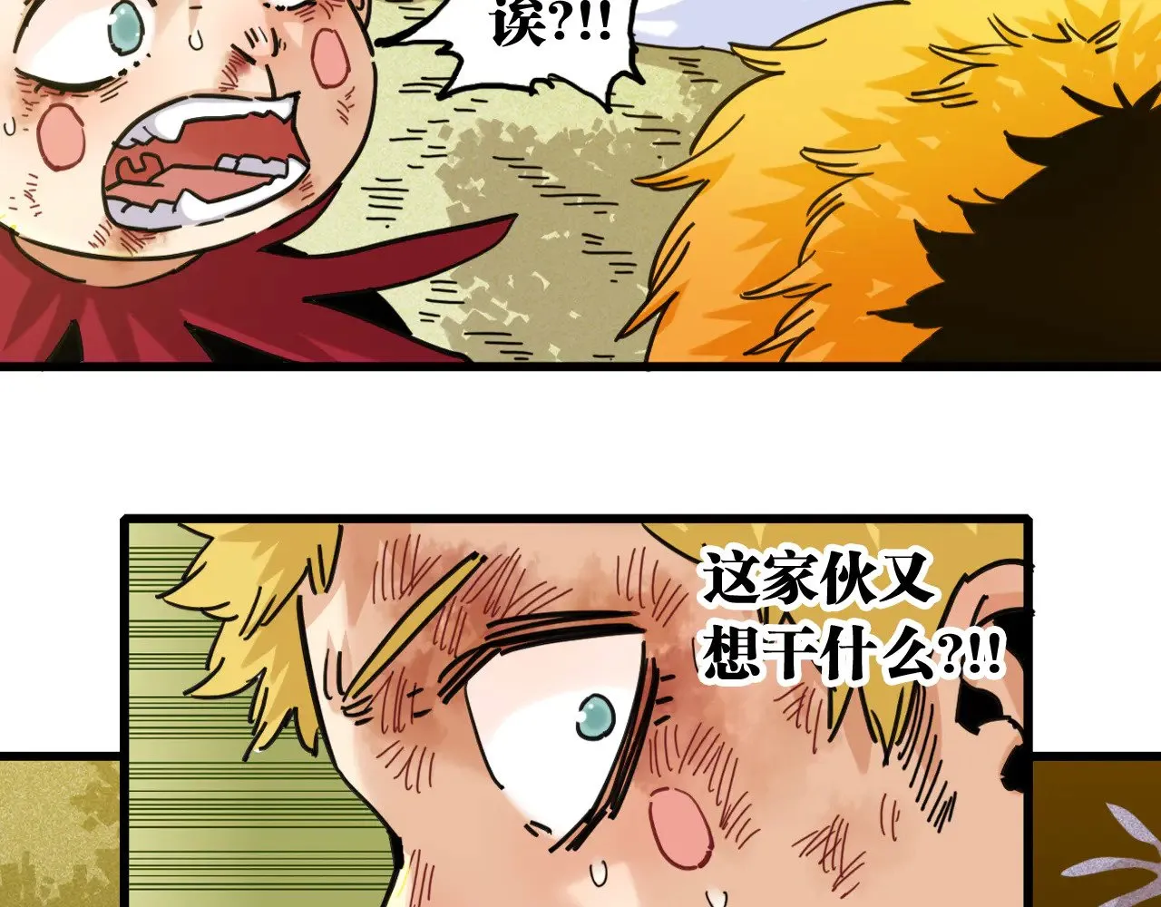 第188话 菌灵族65