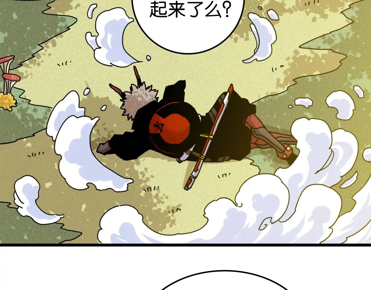 第189话 菌灵村骚乱86