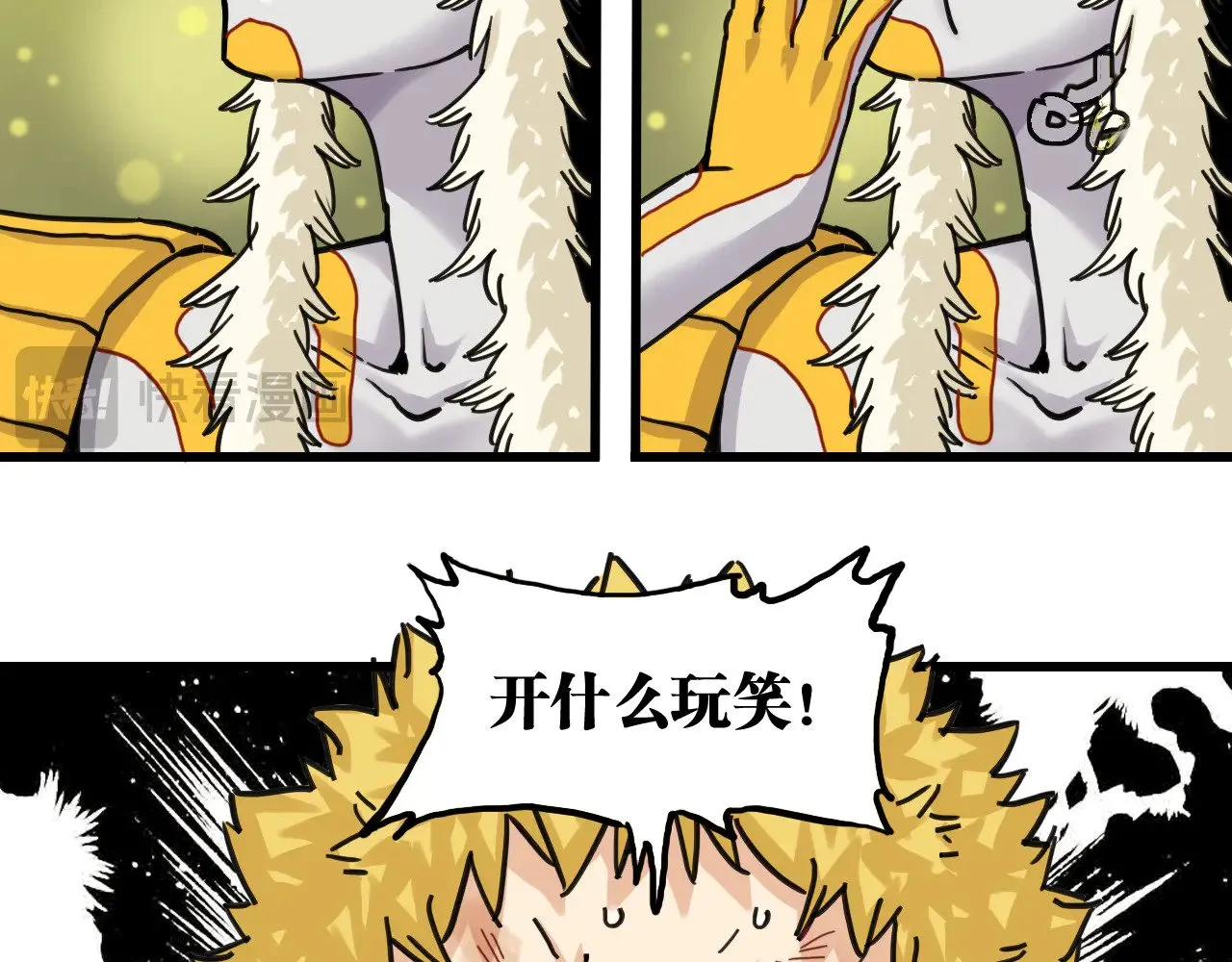 第188话 菌灵族39