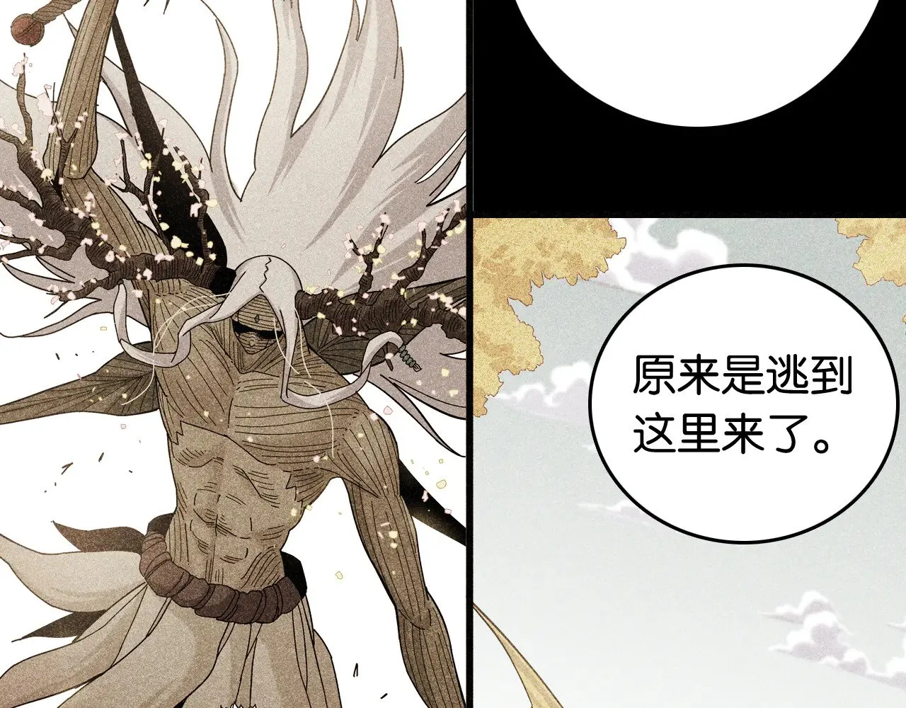 第188话 菌灵族9