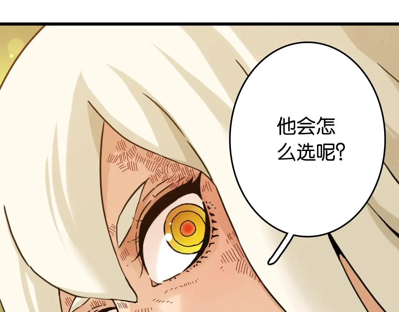 第189话 菌灵村骚乱77