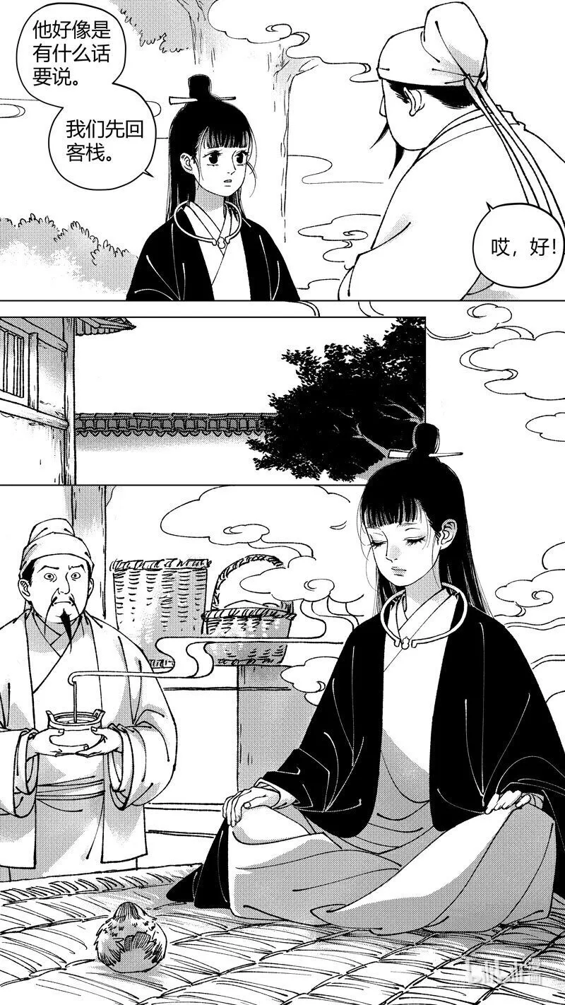 恶奶奶4 有了办法7