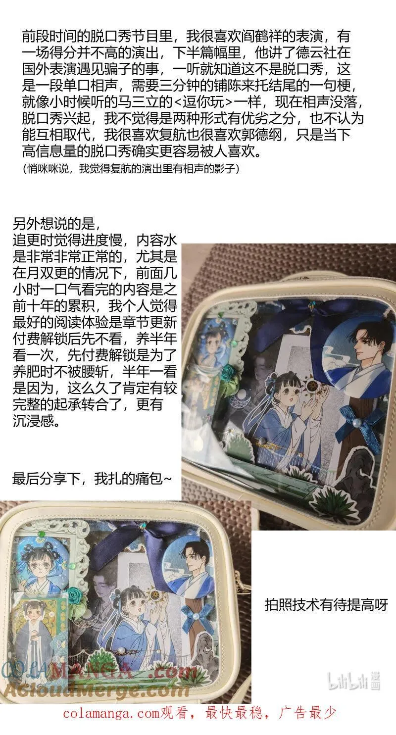 恶奶奶7 必胜的赌局12