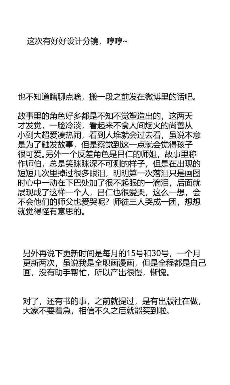 恶奶奶3 问因12