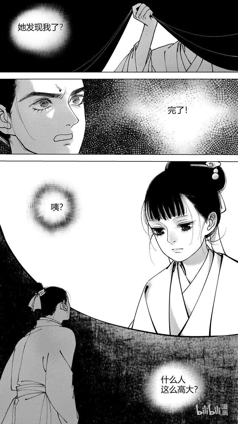 恶奶奶3 问因8