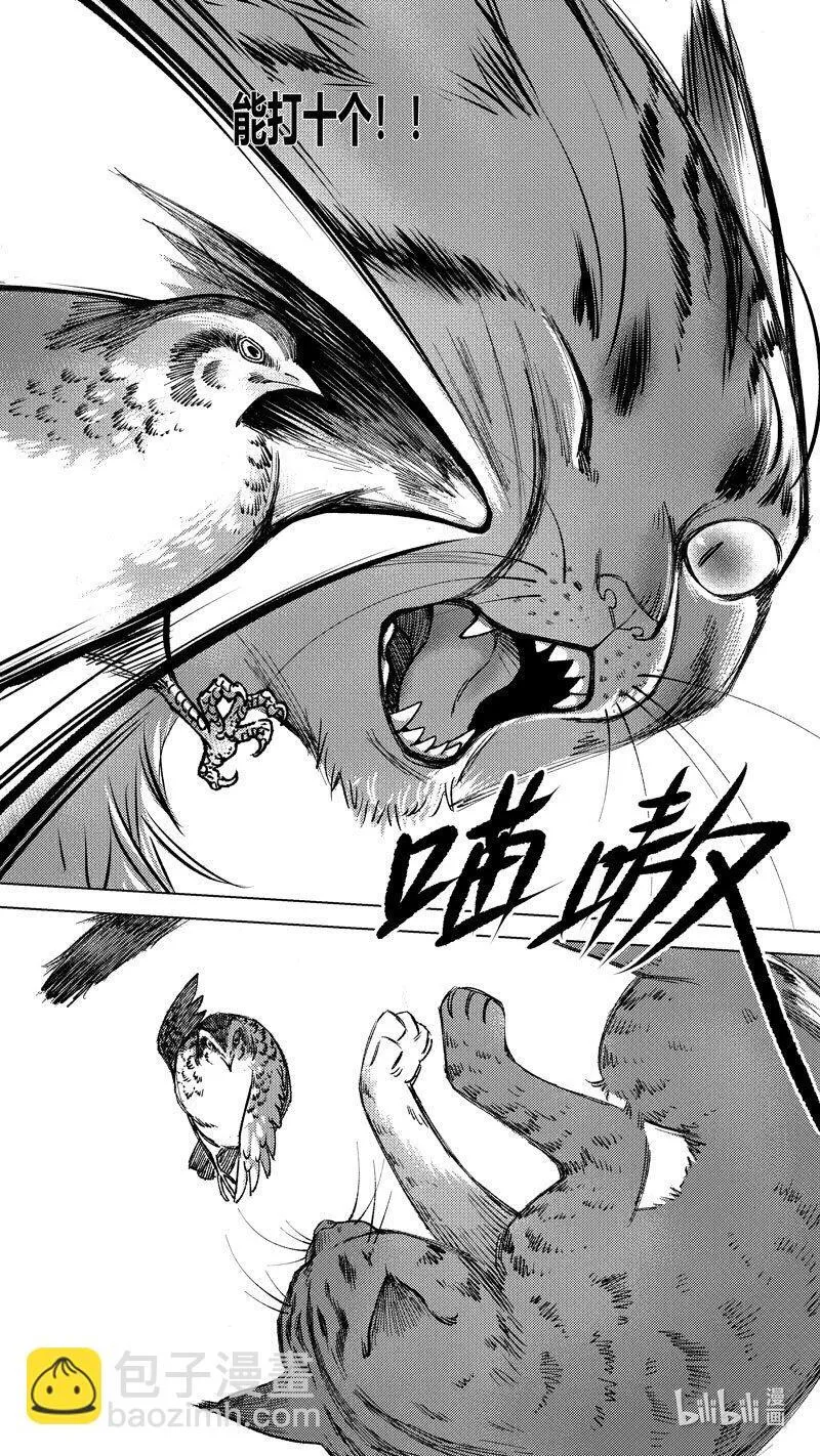 恶奶奶4 有了办法2